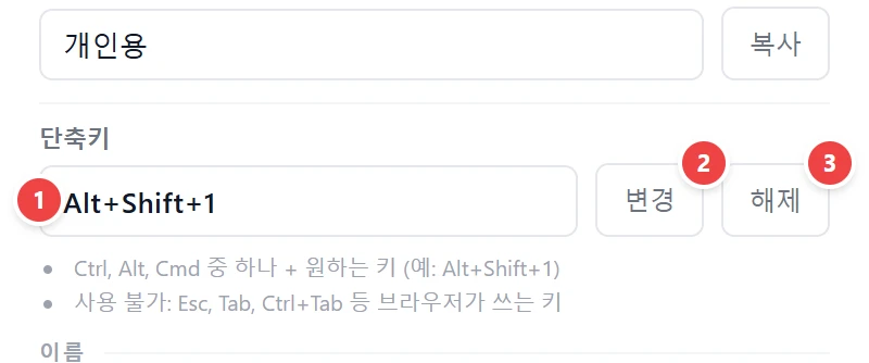 키보드 단축키