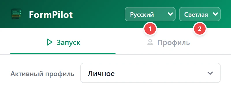 Язык и тема