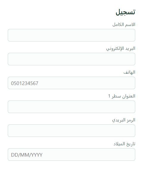 قبل