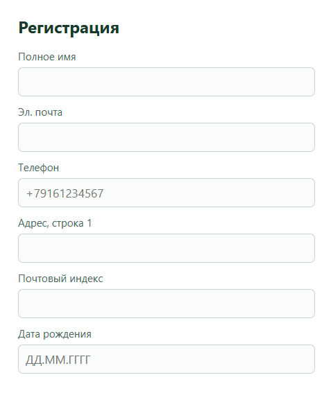До